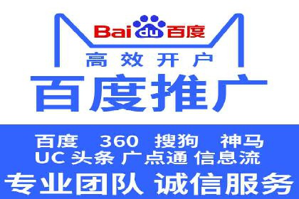 SEM推广公司案例：助力企业实现品牌战略布局