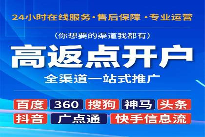 案例解析：信息流代理在金融行业的应用