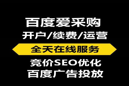 百度竞价广告代运营的五大关键步骤，助力某企业快速崛起